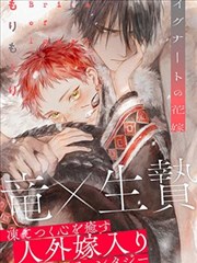《长歌行》封面
